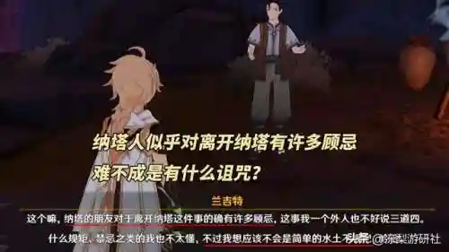 须弥主线推荐阵容搭配最新(须弥主线任务一览表)