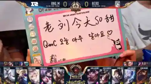 孙策狄仁杰搭配什么阵容(狄仁杰和什么辅助最配)插图