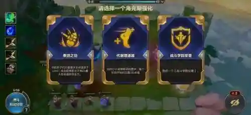 巨像镀层阵容搭配图(究极绿宝石化石巨龙技能搭配)插图3