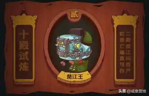 十殿阵容搭配攻略(十殿阎罗n2攻略)