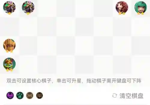放置奇兵虫子阵容搭配(放置奇兵最强阵容2024)插图5