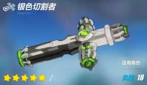 女武神誓约阵容搭配(崩坏三T0队伍搭配)插图6