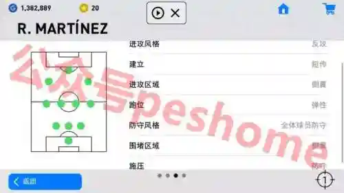 实况随机阵容搭配(实况足球哪个阵型最好)