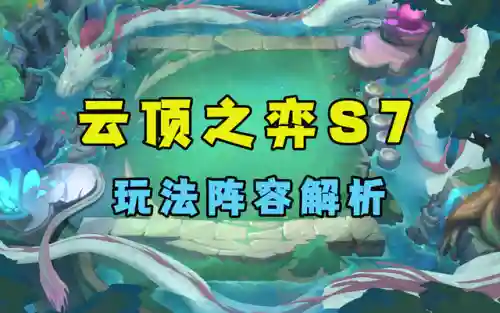 金鳞护卫炮手阵容搭配(甘宁凌统阵容搭配)插图