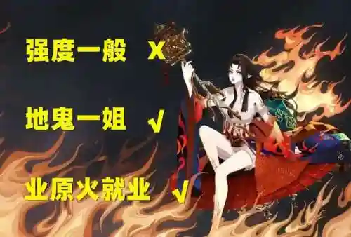 灵彦姬阵容搭配(铃彦姬御魂搭配)插图