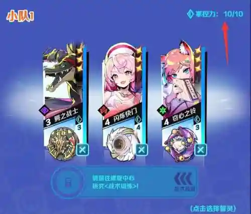 晶核刷图阵容搭配(凝光主c搭配什么阵容)插图3