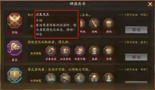 马忠吴国阵容搭配最新(三国志战略版吴国最强阵容)插图4