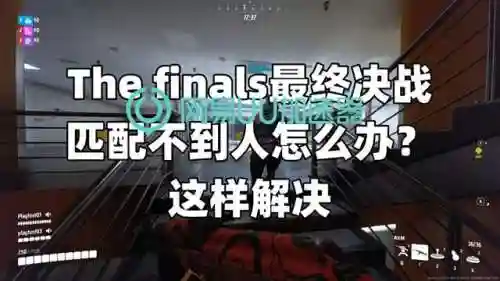 最终决战阵容搭配(新版本最强阵容)插图