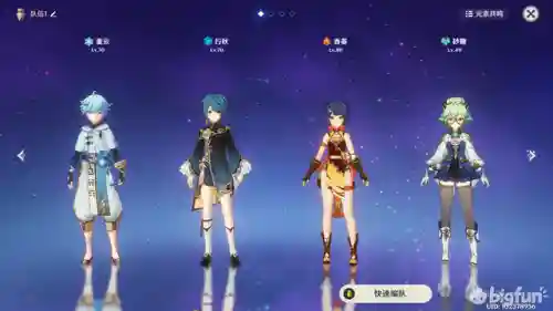 平民元神阵容搭配(原神适合平民的最强阵容)插图6