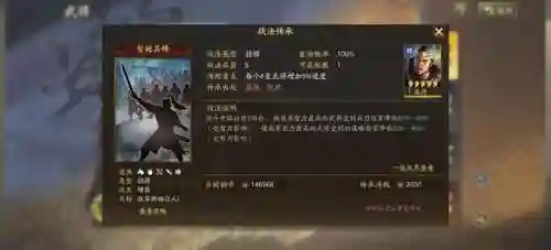 庞德阵容搭配推荐最新(夏侯渊庞德最强阵容)插图3