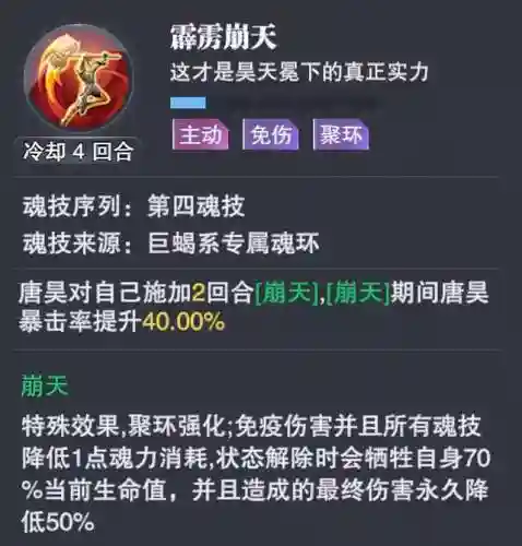 邪月爆发流阵容搭配(邪月搭配什么阵容)插图10