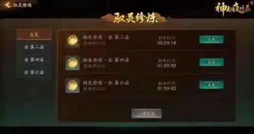 驭灵师推荐阵容搭配(打御灵最快的阵容)