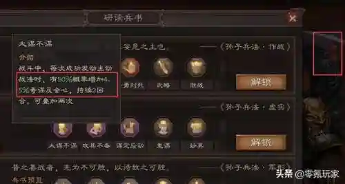 徐晃郭淮许褚阵容搭配(徐晃最稳的一套阵容)