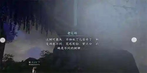 逆水寒奇遇阵容搭配攻略(逆水寒奇遇大全最新)插图1