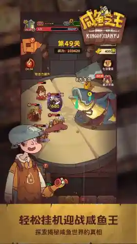 咸鱼之王阵容搭配关羽(三国志战略版关羽阵容搭配)插图