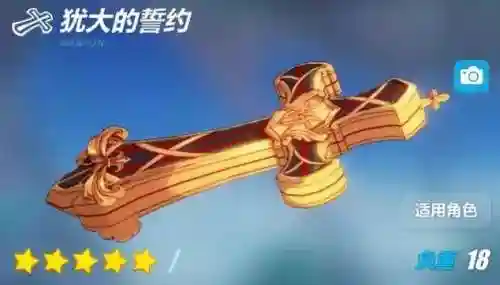 女武神誓约阵容搭配(崩坏三T0队伍搭配)插图5