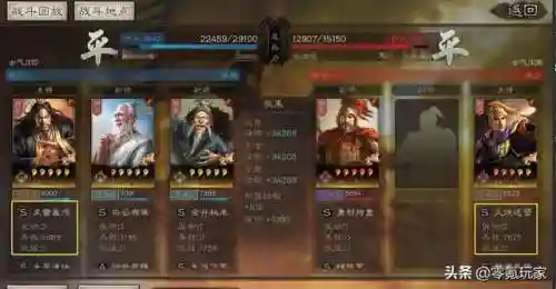 张角于吉华佗阵容搭配(三战张角最强阵容)插图18