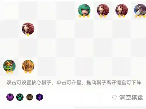 放置奇兵虫子阵容搭配(放置奇兵最强阵容2024)插图9