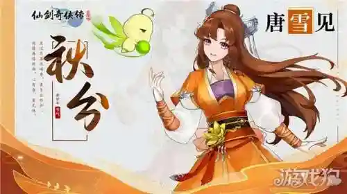 缘起渝州阵容搭配站位(缘起渝州唐雪见阵容)插图1