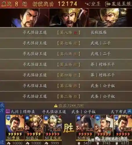 超级对抗顶级阵容搭配推荐(超体对抗最强阵容)