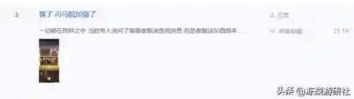 王者荣耀老式阵容搭配(王者荣耀模拟战最强阵容)插图1