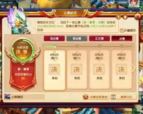 梦幻剧情最强阵容搭配(梦幻西游地府助战最强阵容)插图