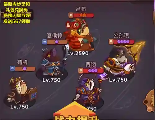 闲鱼之王最强搭配阵容(咸鱼伤害输出最大阵营)插图1