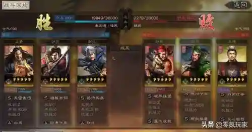 张角于吉华佗阵容搭配(三战张角最强阵容)插图4