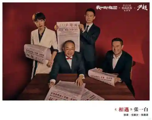 超强主创阵容搭配推荐图(不朽家族推图阵容搭配)插图10