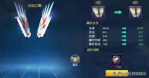 奥特曼王者传奇阵容搭配(奥特曼传奇英雄平民最强阵容推荐)插图4