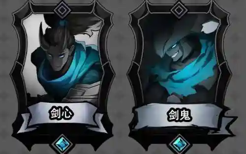 觉醒火柴人阵容搭配攻略(火柴人觉醒兑换码最新)插图1