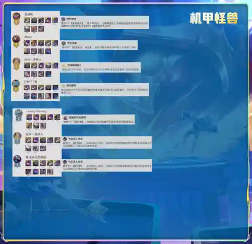 最强阵容怪兽搭配图(怪物联盟阵容推荐)插图8