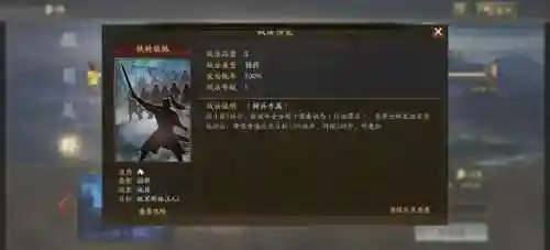 庞德阵容搭配推荐最新(夏侯渊庞德最强阵容)插图4