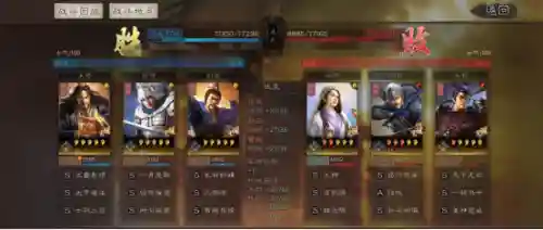 张角主动战法搭配阵容(三国志战略版张角战法推荐)插图11