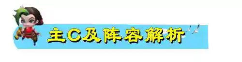 格斗执事阵容搭配攻略(格斗家配什么阵容)插图1