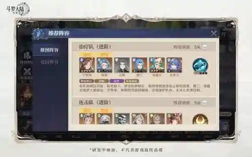 奥斯卡独孤博阵容搭配(奥斯卡和谁搭配好)插图4