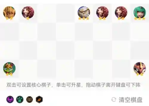 放置奇兵虫子阵容搭配(放置奇兵最强阵容2024)插图13