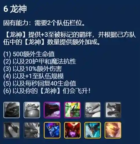 屠龙勇士阵容 搭配图片(19-20赛季的勇士阵容)插图14
