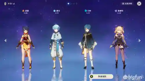 平民元神阵容搭配(原神适合平民的最强阵容)插图