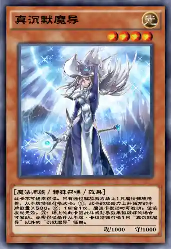 沉默魔导阵容搭配图片(明日方舟零氪党最佳阵容搭配)