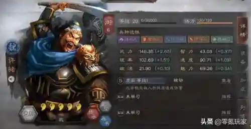 徐晃郭淮许褚阵容搭配(徐晃最稳的一套阵容)插图2