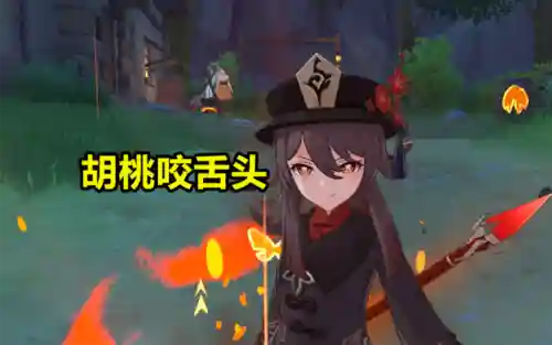 原神红火阵容搭配(神法阵容)插图2