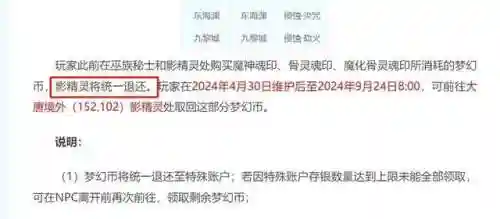 梦幻剧情最强阵容搭配(梦幻西游地府助战最强阵容)插图3
