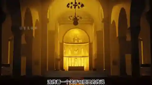 驱魔神曲推荐阵容搭配(逢魔鬼灵歌姬阵容)插图