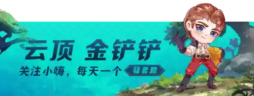 屠龙护卫阵容搭配最新(绝境守卫最强阵容搭配)插图1