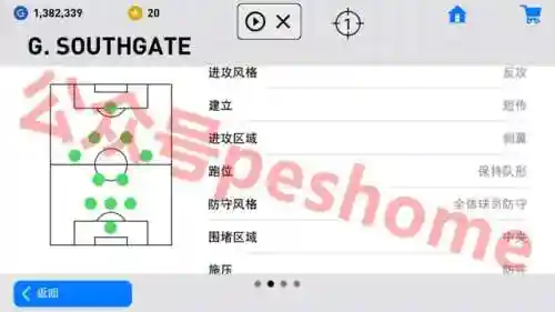 实况随机阵容搭配(实况足球哪个阵型最好)插图8