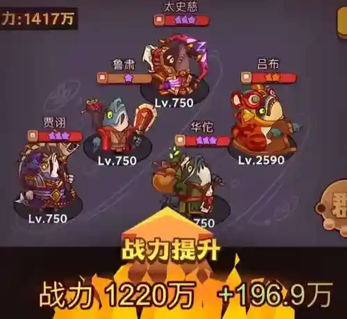 闲鱼之王最强搭配阵容(咸鱼伤害输出最大阵营)插图4