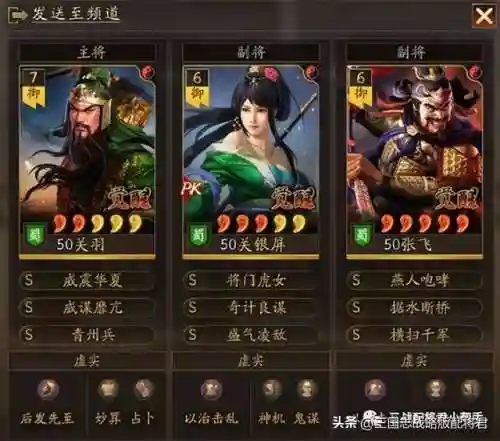 超级对抗顶级阵容搭配推荐(超体对抗最强阵容)插图3