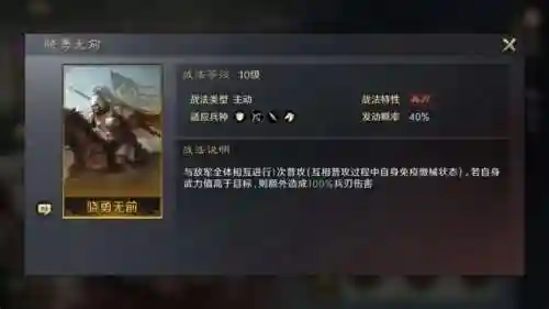 吕布阵容搭配战法(吕布8个最强阵容推荐)插图1