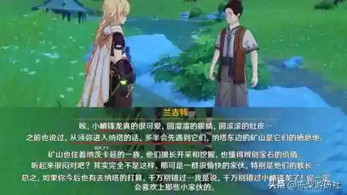 须弥主线推荐阵容搭配最新(须弥主线任务一览表)插图10